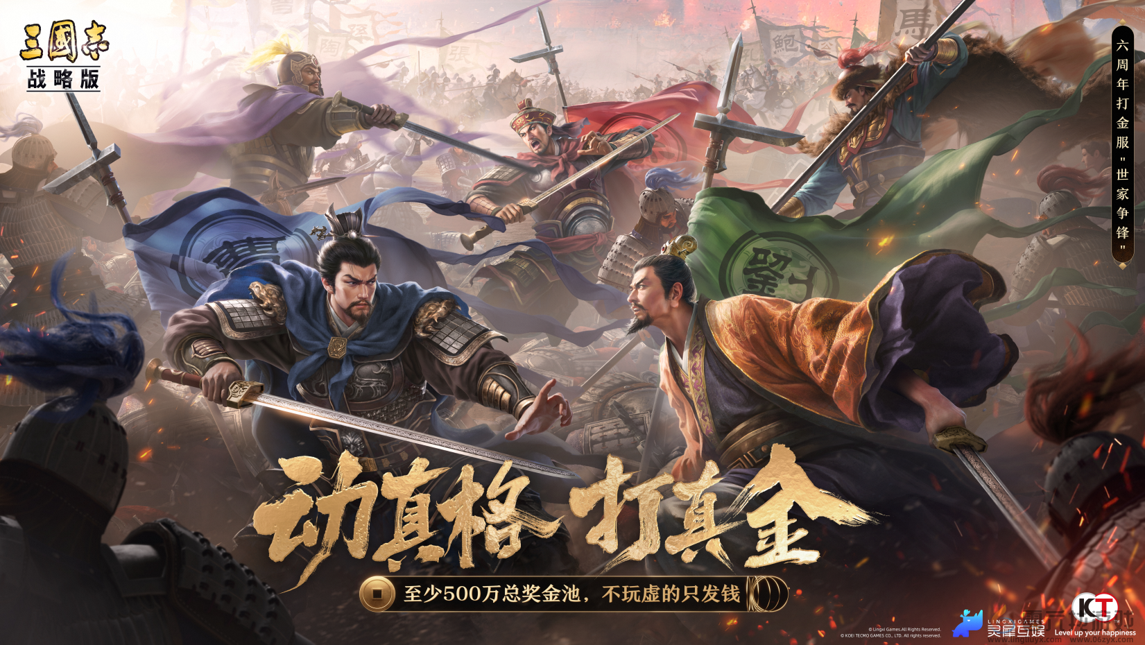 灵犀加码MMO赛道，携手重力社再续二次元传奇(图5)