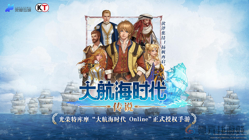 灵犀加码MMO赛道，携手重力社再续二次元传奇(图6)