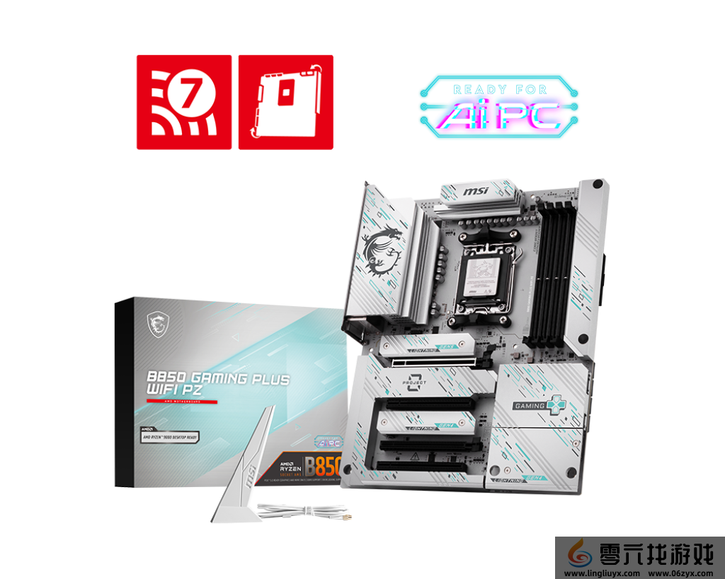 微星B850 GAMING PLUS WIFI PZ背插主板上市，畅享AM5平台(图1)