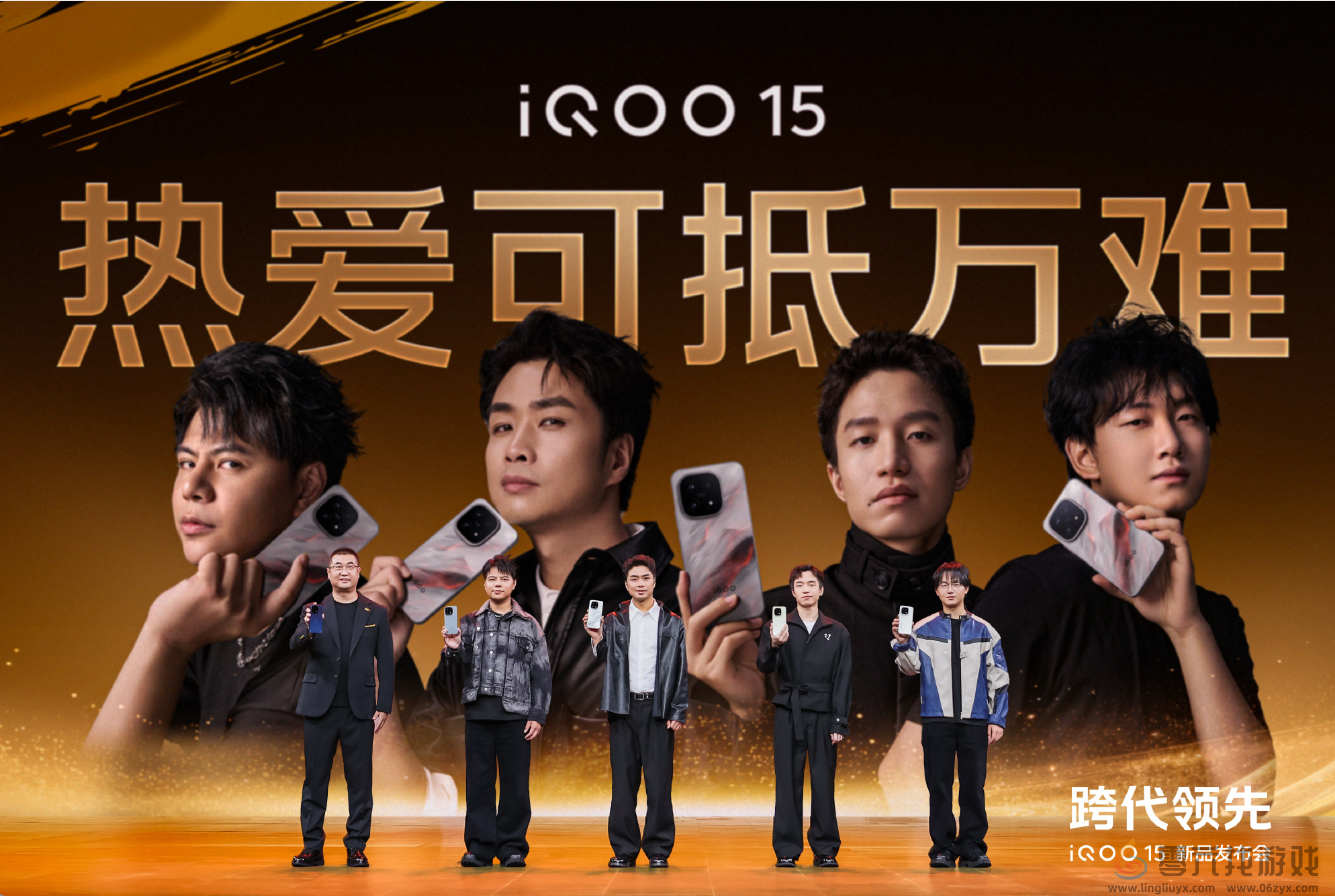 这款手机刚上市即霸屏游戏圈，凭什么？(图2)