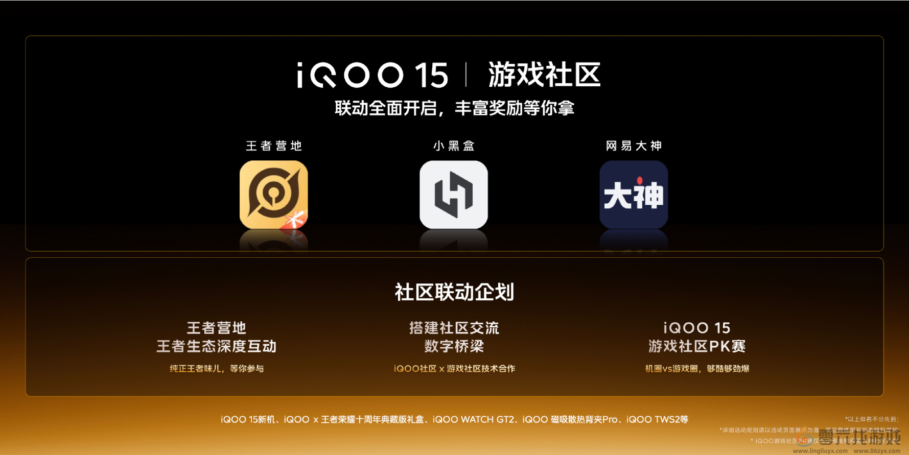 这款手机刚上市即霸屏游戏圈，凭什么？(图4)