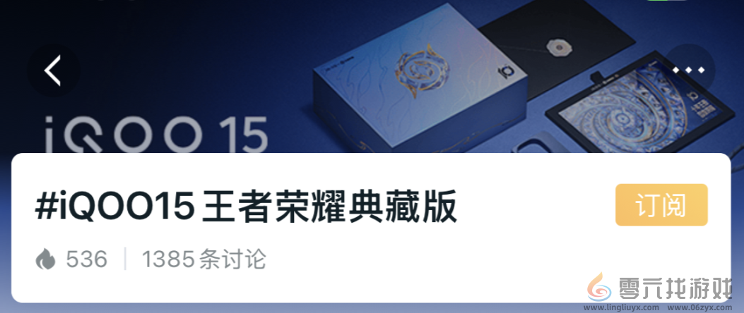 这款手机刚上市即霸屏游戏圈，凭什么？(图5)