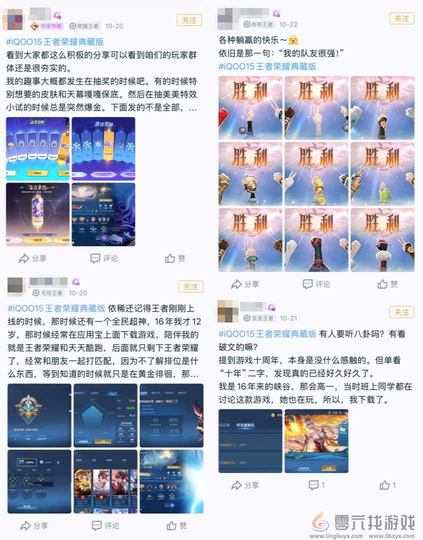 这款手机刚上市即霸屏游戏圈，凭什么？(图7)