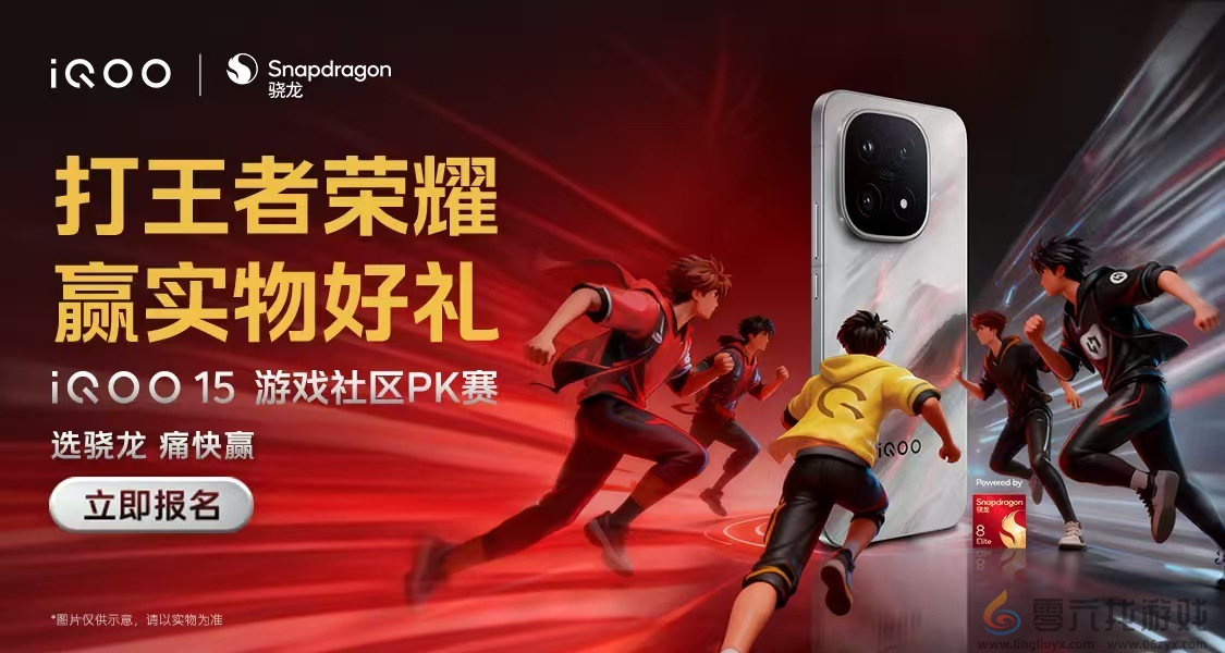 这款手机刚上市即霸屏游戏圈，凭什么？(图9)