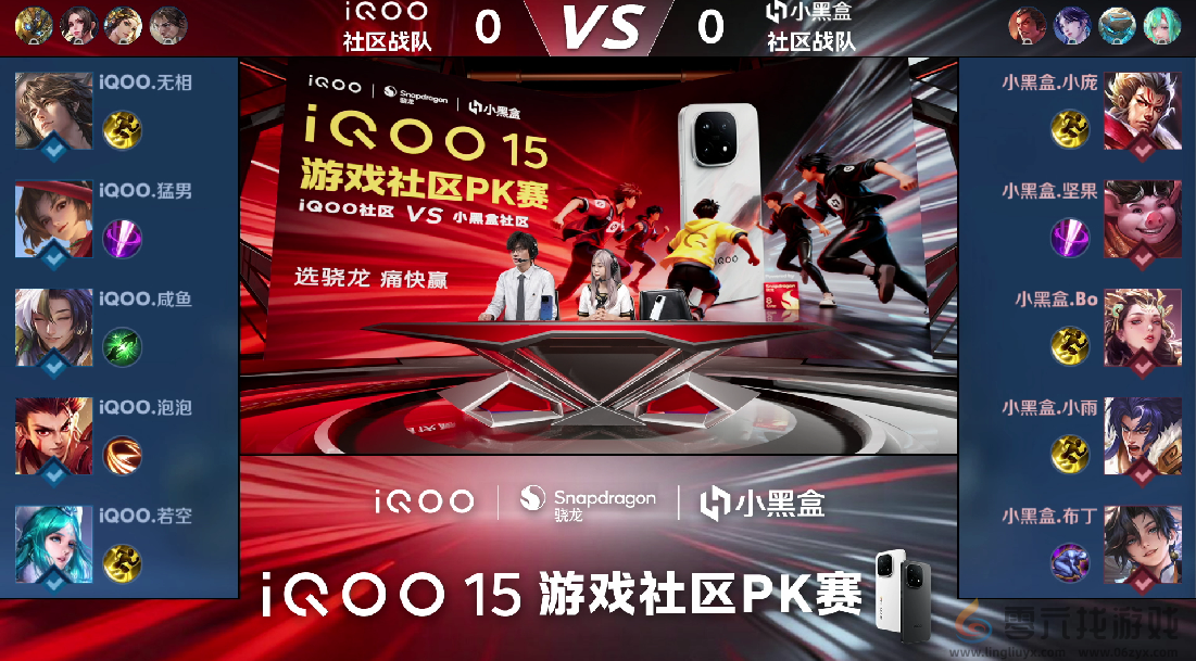 这款手机刚上市即霸屏游戏圈，凭什么？(图10)