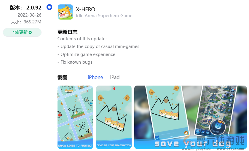 靠拯救狗头取得单月2220万下载，这款休闲SLG又爆了(图10)