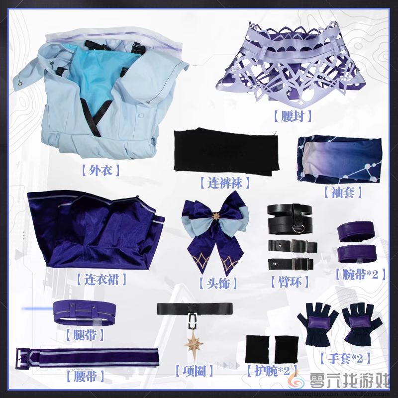 今年二游最抽象案例：一块布被玩家炒到了220块(图11)