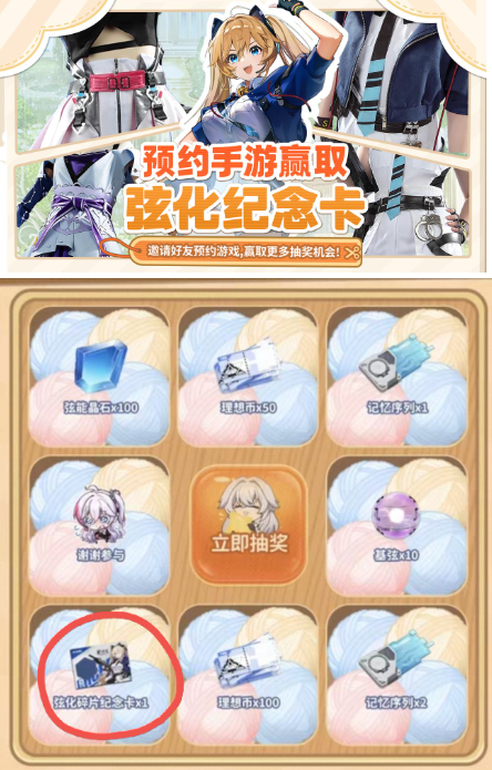 今年二游最抽象案例：一块布被玩家炒到了220块(图6)