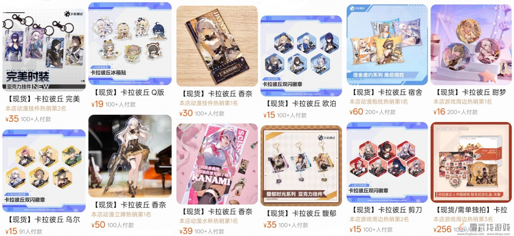 今年二游最抽象案例：一块布被玩家炒到了220块(图25)