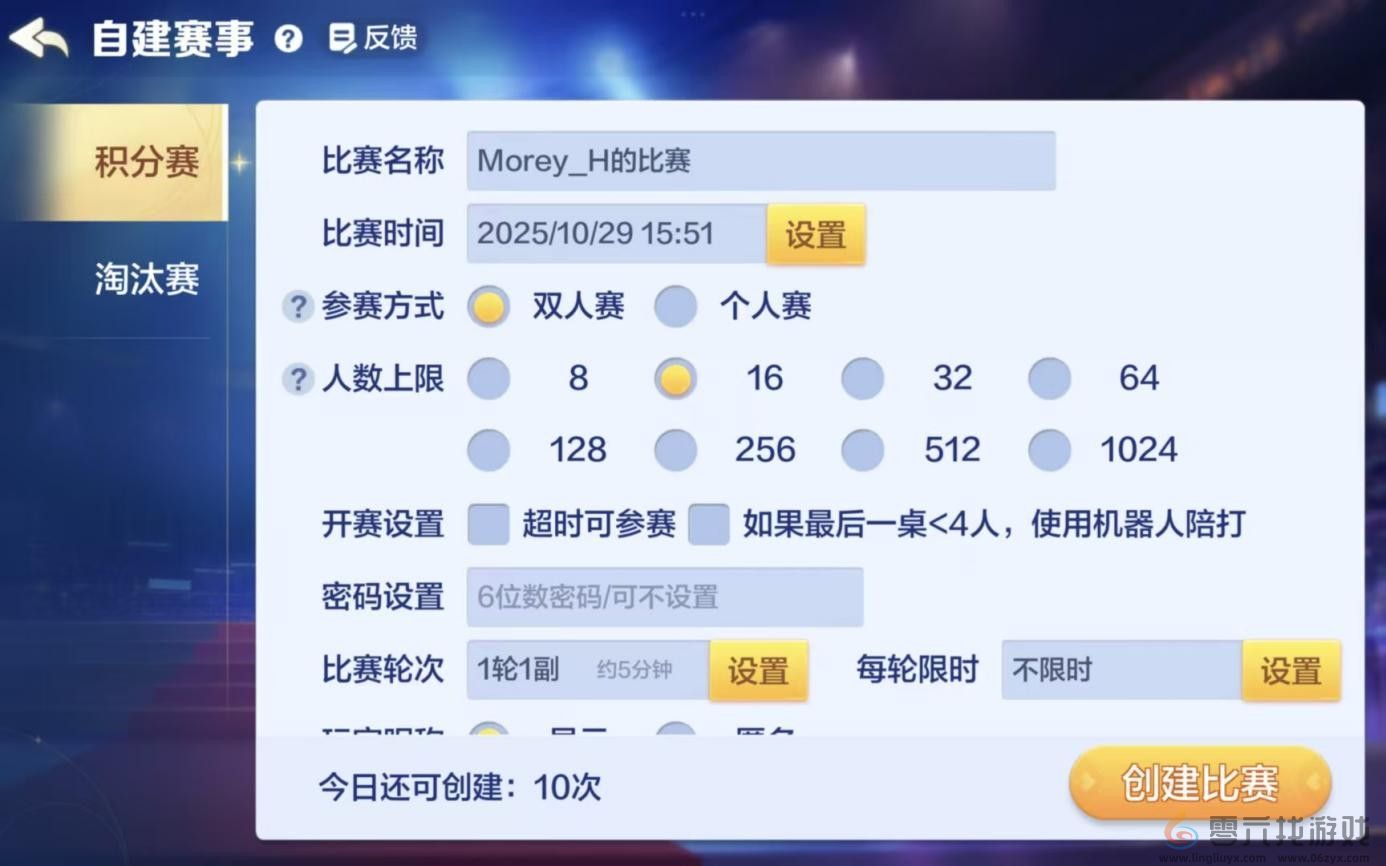 《腾讯大掼蛋》：以数字技术，构建全民智力竞技舞台(图2)
