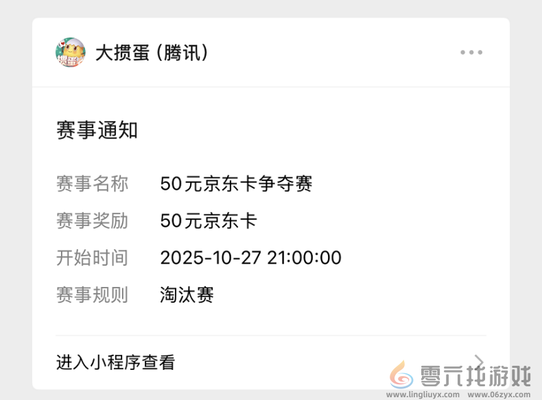 《腾讯大掼蛋》：以数字技术，构建全民智力竞技舞台(图5)