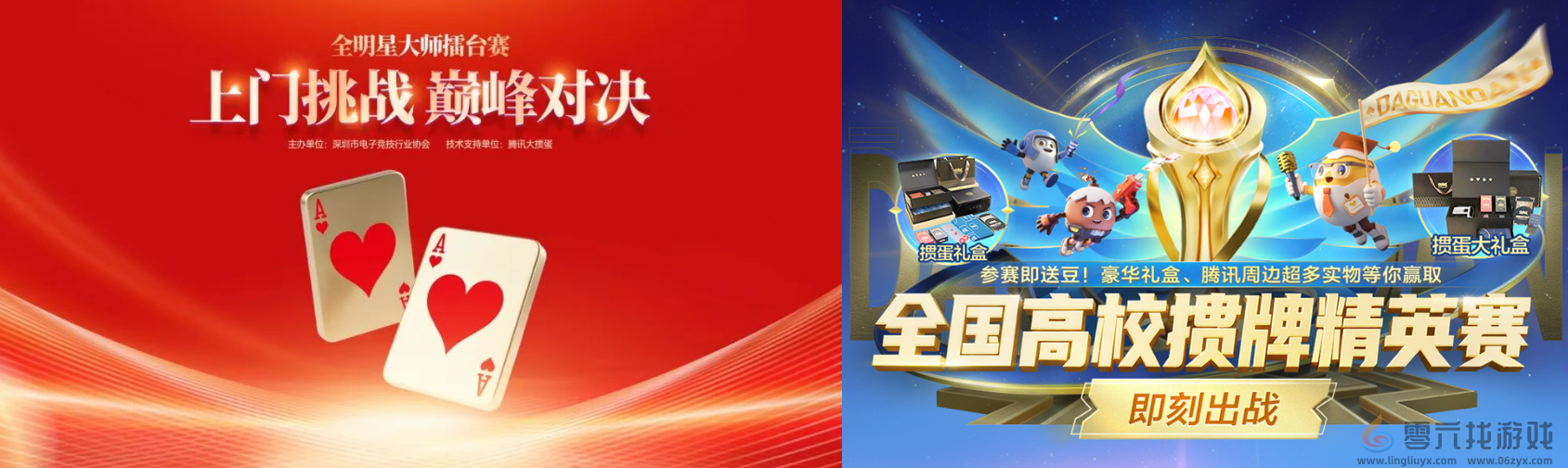 《腾讯大掼蛋》：以数字技术，构建全民智力竞技舞台(图8)
