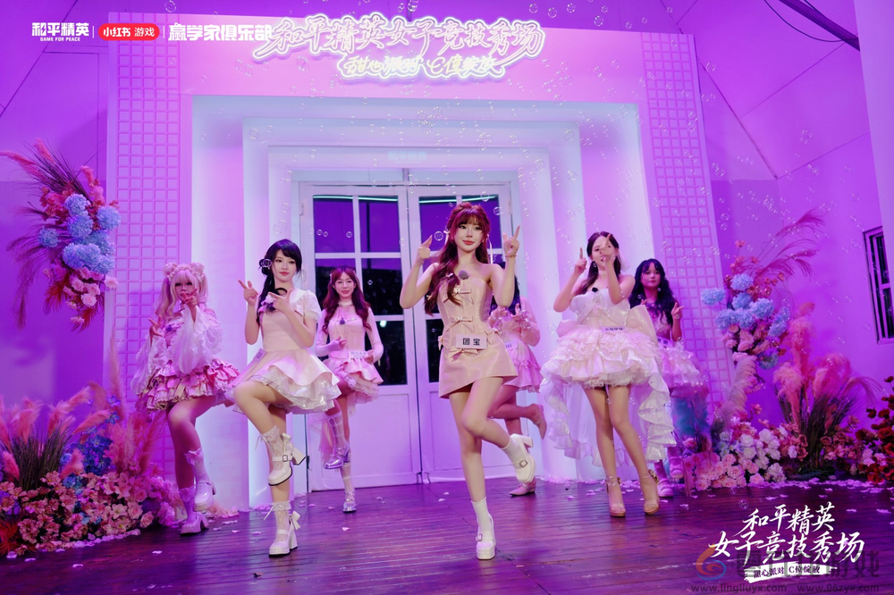 《和平精英》首届女子竞技秀场圆满落幕，甜心派对引领多元赢学风潮(图6)