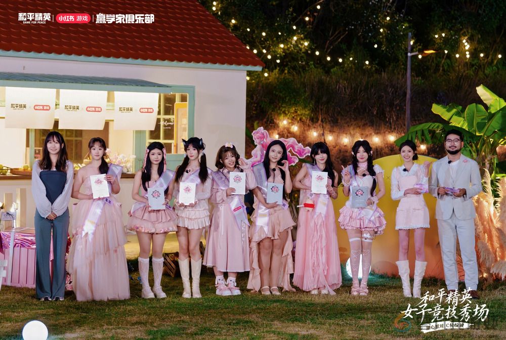 《和平精英》首届女子竞技秀场圆满落幕，甜心派对引领多元赢学风潮(图7)