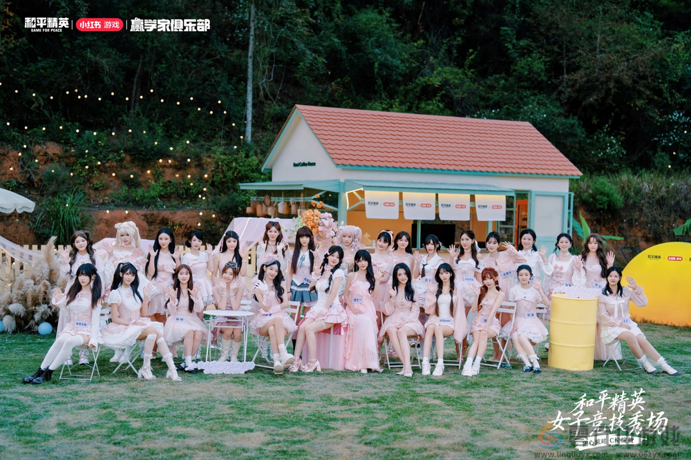 《和平精英》首届女子竞技秀场圆满落幕，甜心派对引领多元赢学风潮(图10)