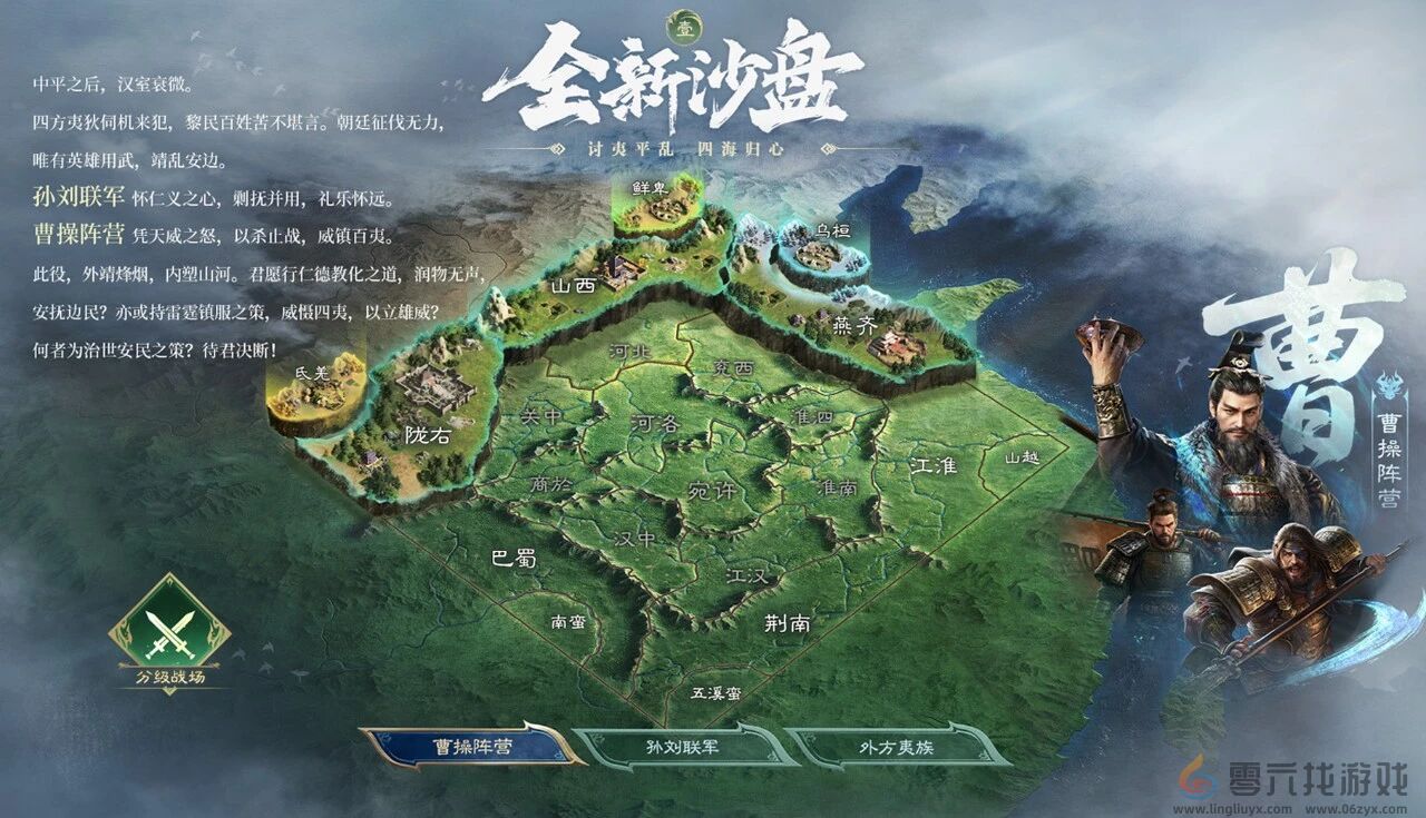 时隔半年再次进入畅销榜TOP3，这款SLG想要运营五年以上(图4)