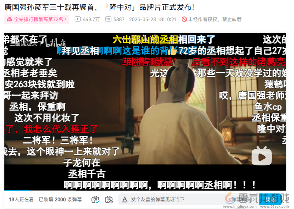 时隔半年再次进入畅销榜TOP3，这款SLG想要运营五年以上(图10)