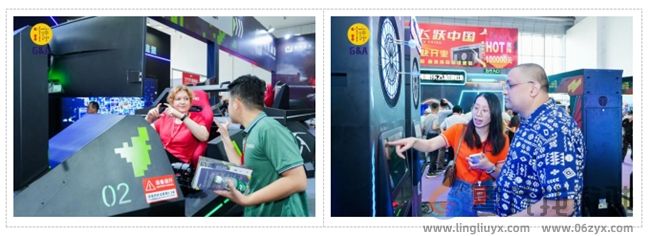 科技赋能·跨界共融！2025中山游博会11月27日蓄势启幕(图4)