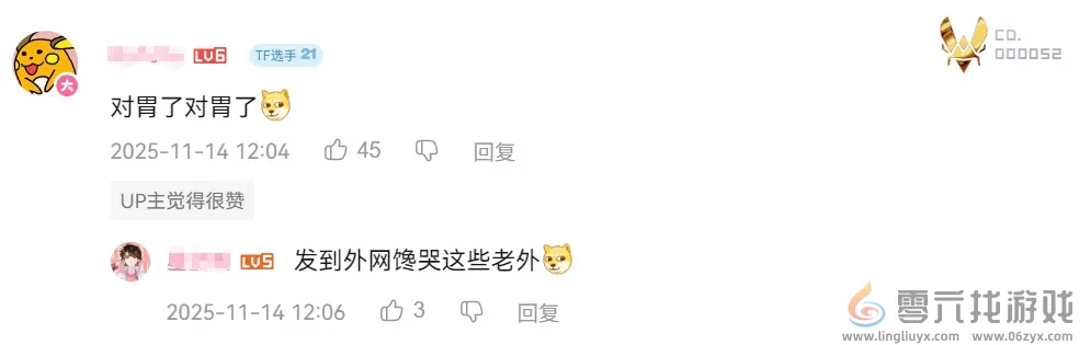 腾讯新游“掀盘子了”，要打开射击游戏的另一种玩法(图12)