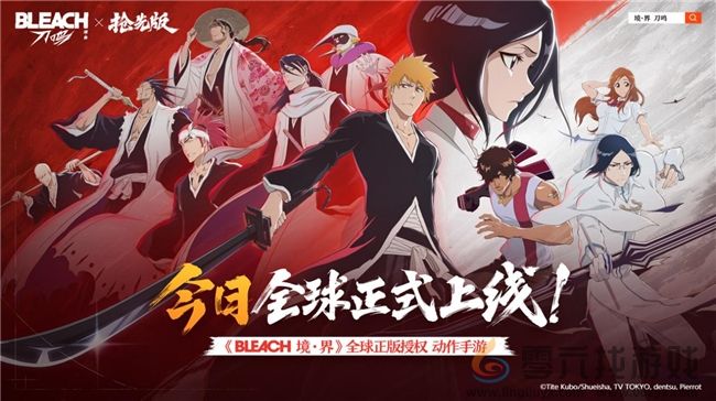 热血的世界，用刀说话！《境·界 刀鸣》抢先版 今日公测(图6)