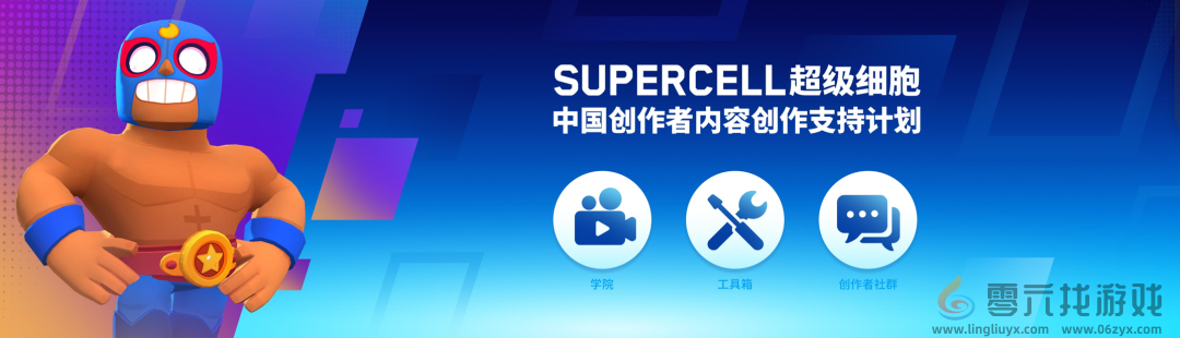 2025 Supercell超玩之夜·超FUN派对圆满落幕，我们许愿与玩家共赴下一个十年(图20)