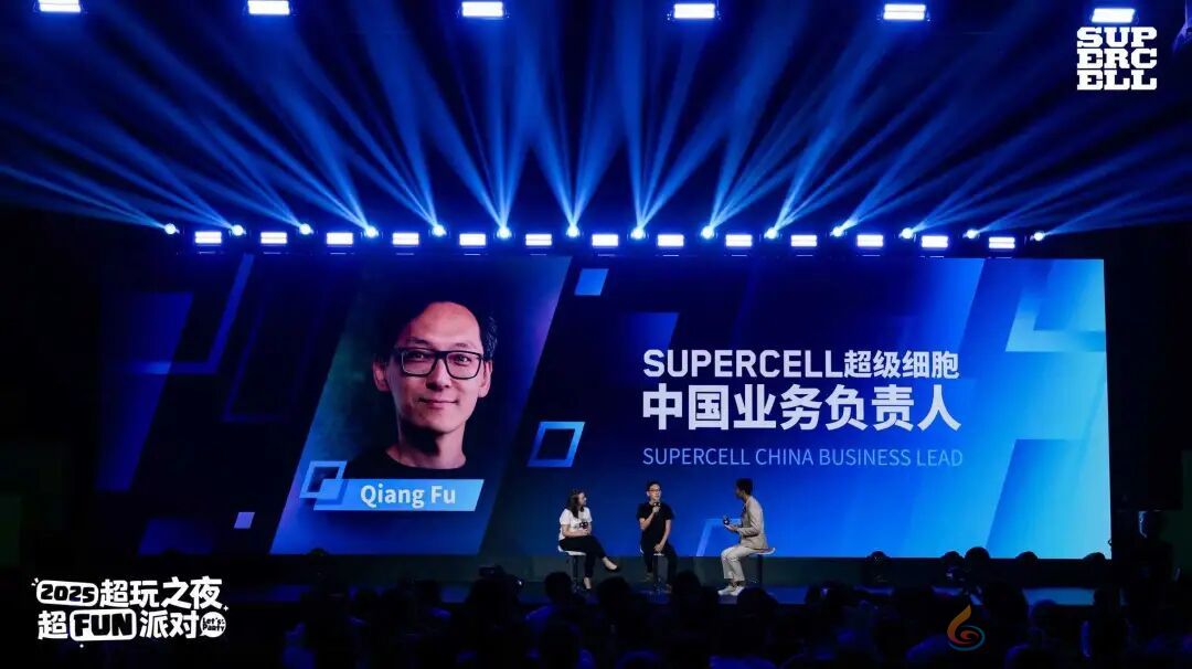 2025 Supercell超玩之夜·超FUN派对圆满落幕，我们许愿与玩家共赴下一个十年(图22)