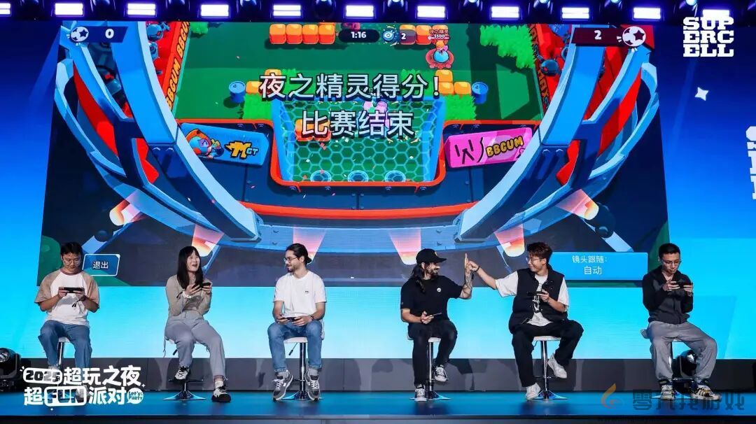 2025 Supercell超玩之夜·超FUN派对圆满落幕，我们许愿与玩家共赴下一个十年(图31)