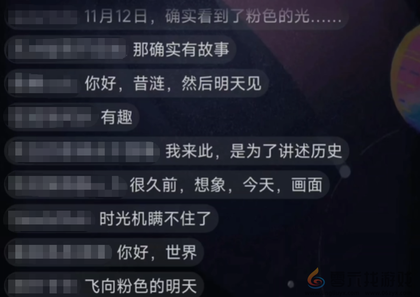 游戏总能照进现实，米哈游的时光机藏不住了？(图3)