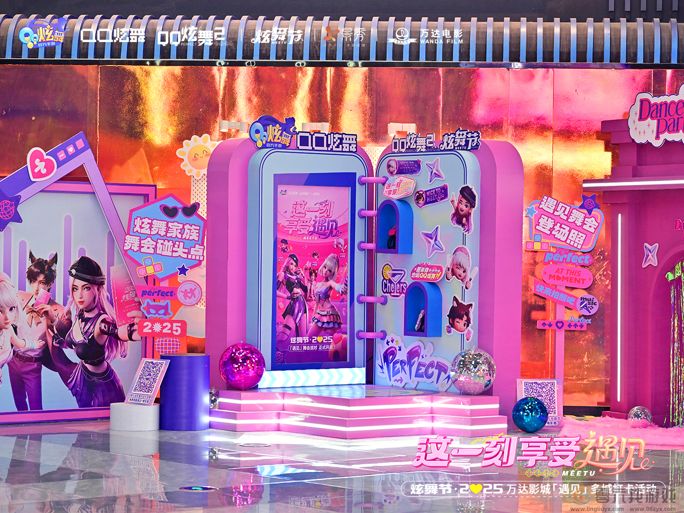 【炫舞节·2025】沉浸式遇见一场舞会派对，原来“炫舞”是动词(图9)