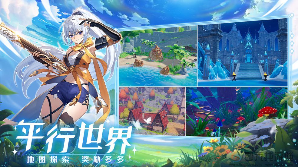 童话乐园开启新篇章！《奇幻梦旅人》鸿蒙版正式上线(图2)