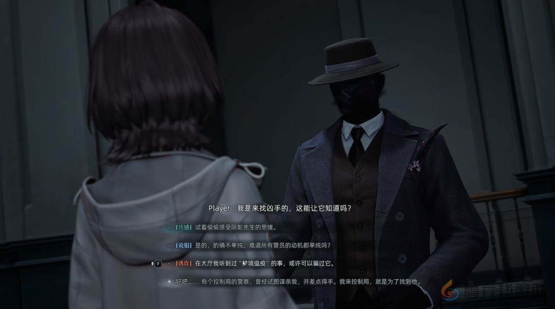 米哈游的下一款旗舰，远比我们看到的更为庞大(图12)