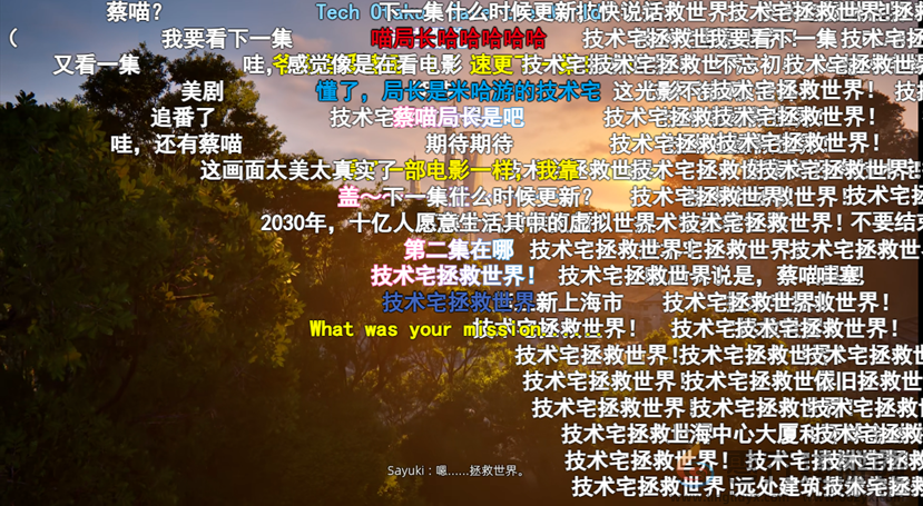 米哈游的下一款旗舰，远比我们看到的更为庞大(图16)