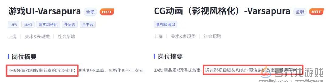 米哈游的下一款旗舰，远比我们看到的更为庞大(图19)