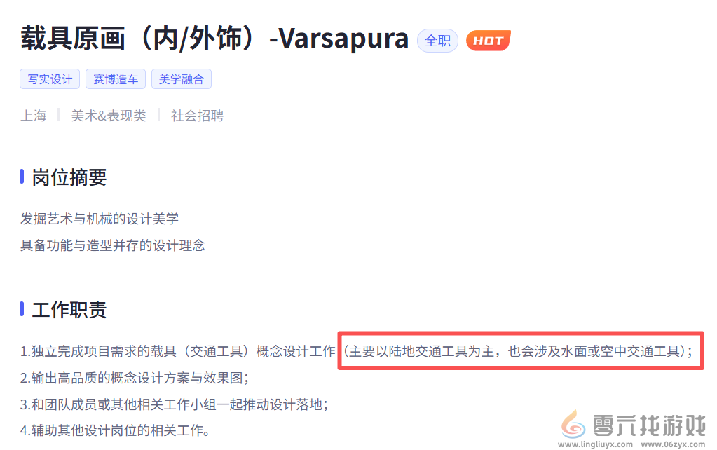 米哈游的下一款旗舰，远比我们看到的更为庞大(图23)