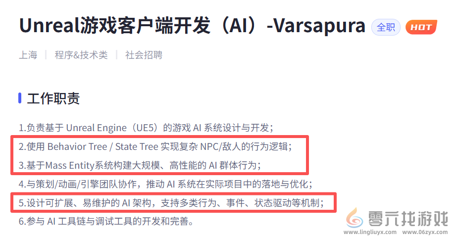 米哈游的下一款旗舰，远比我们看到的更为庞大(图24)