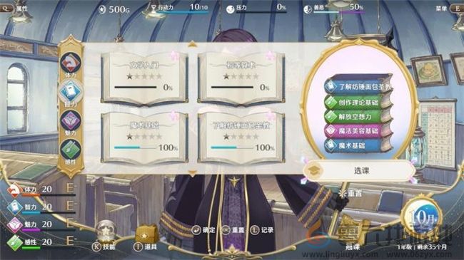 “世界第一可爱”的女儿养成类游戏《梦幻魔法公主》试玩版现已上线！(图5)