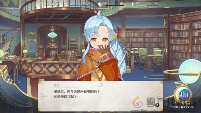 “世界第一可爱”的女儿养成类游戏《梦幻魔法公主》试玩版现已上线！(图25)