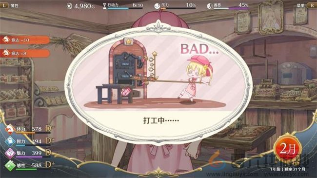 “世界第一可爱”的女儿养成类游戏《梦幻魔法公主》试玩版现已上线！(图28)