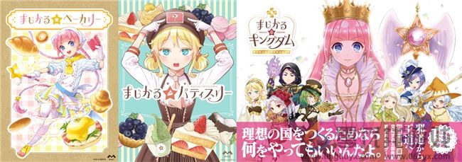 “世界第一可爱”的女儿养成类游戏《梦幻魔法公主》试玩版现已上线！(图31)