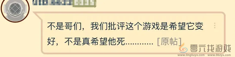 腾讯掏出国服测试后，那个“瓜王”新游更火了！(图3)