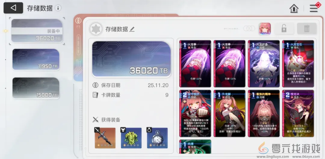 腾讯掏出国服测试后，那个“瓜王”新游更火了！(图8)