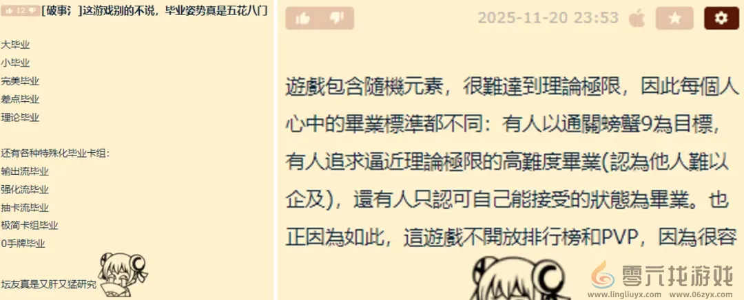 腾讯掏出国服测试后，那个“瓜王”新游更火了！(图12)