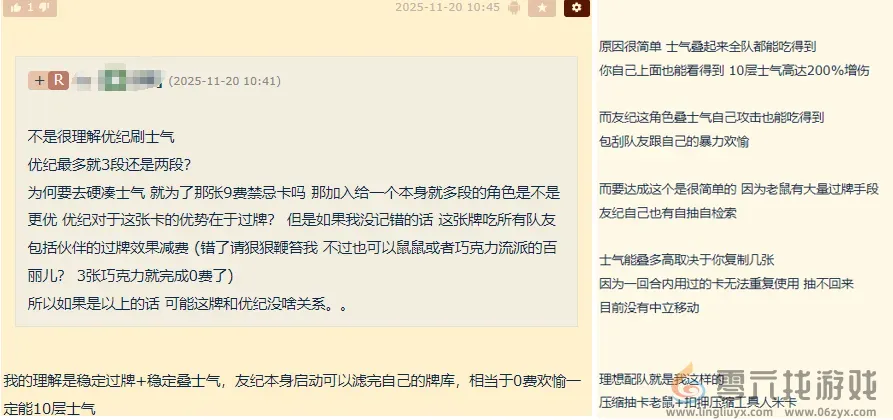 腾讯掏出国服测试后，那个“瓜王”新游更火了！(图17)