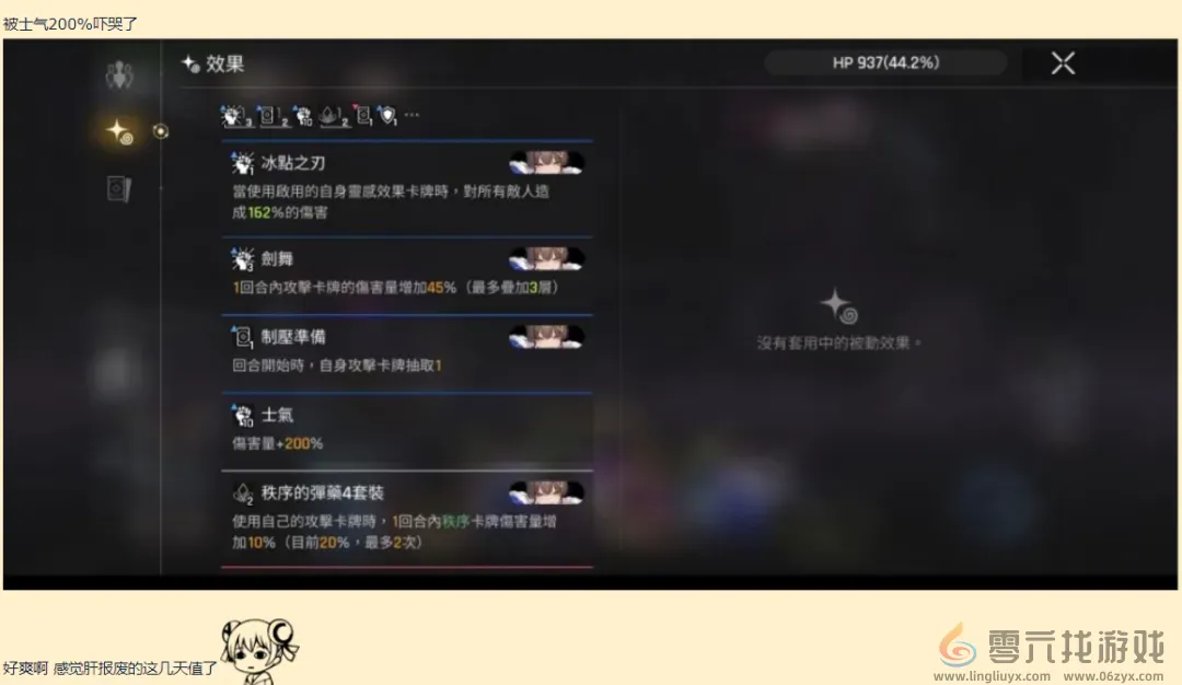 腾讯掏出国服测试后，那个“瓜王”新游更火了！(图16)