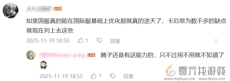 腾讯掏出国服测试后，那个“瓜王”新游更火了！(图21)