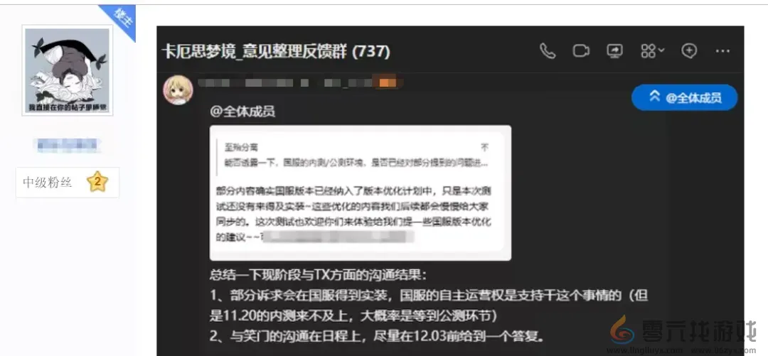 腾讯掏出国服测试后，那个“瓜王”新游更火了！(图22)