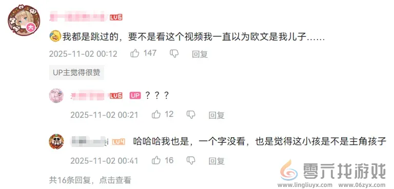 腾讯掏出国服测试后，那个“瓜王”新游更火了！(图19)