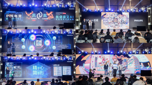 EVNIA弈威闪耀登场WEPLAY：双核电竞，玩出不凡！(图3)