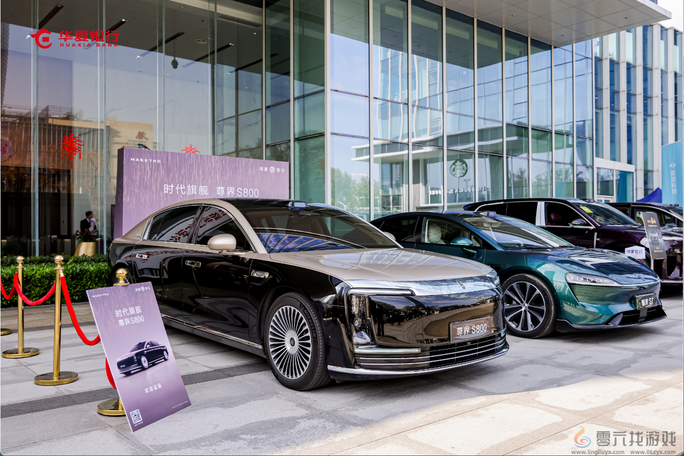 一诺&CAT引爆江城！华夏银行粉丝见面会 跨界融合 解锁金融服务新场景(图3)