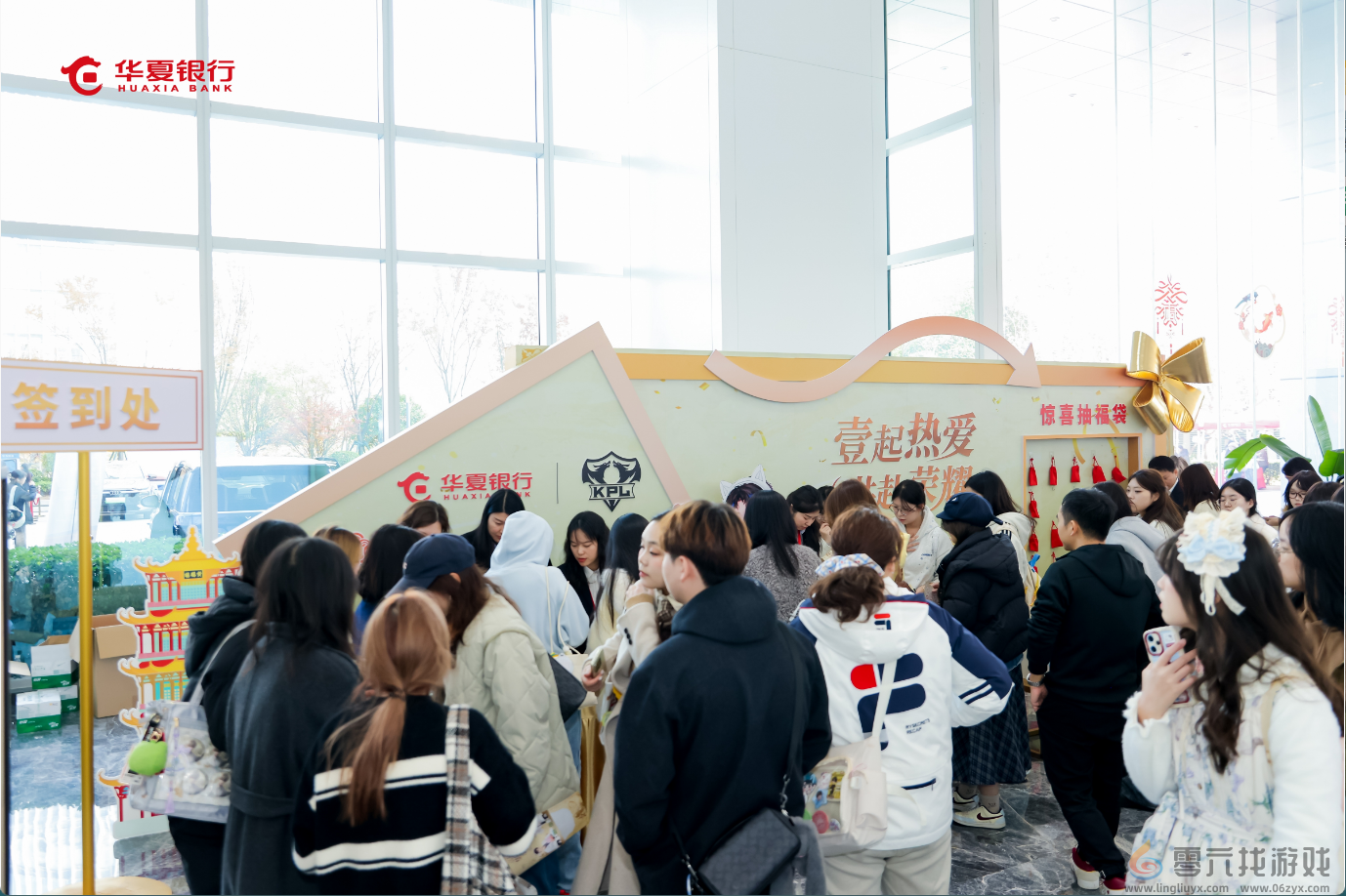 一诺&CAT引爆江城！华夏银行粉丝见面会 跨界融合 解锁金融服务新场景(图4)